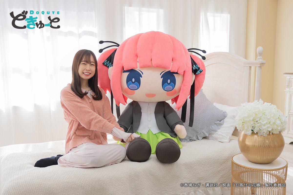 注目商品情報／ 超特大ぬいぐるみブランド「 #どきゅーと 」から映画