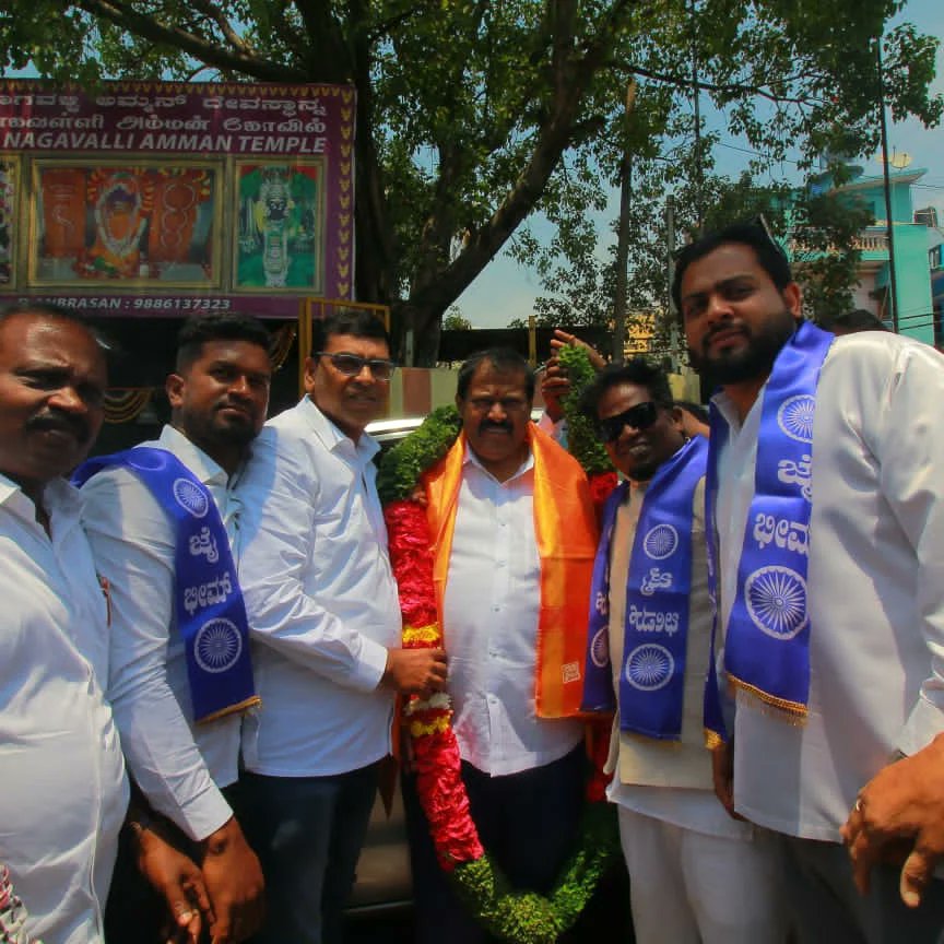 R. Akhanda Srinivas Murthy tweet media