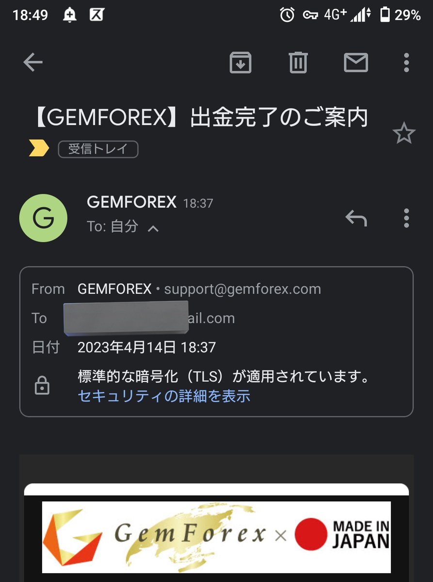 fxKatenaiMan's tweet photo. gemforex出金当選しました！
まさか出るとは今日はないと思ってたんですが…
気持ち楽になりましたが着金まで油断しないぞ😎
スマホでの画像加工ってしんどい
金額は30万以下
申請日は3/10

出金順序はよくわからないですね

#gemforex
#出金遅延
#ゲムフォレックス https://t.co/sjUqSy1eGQ