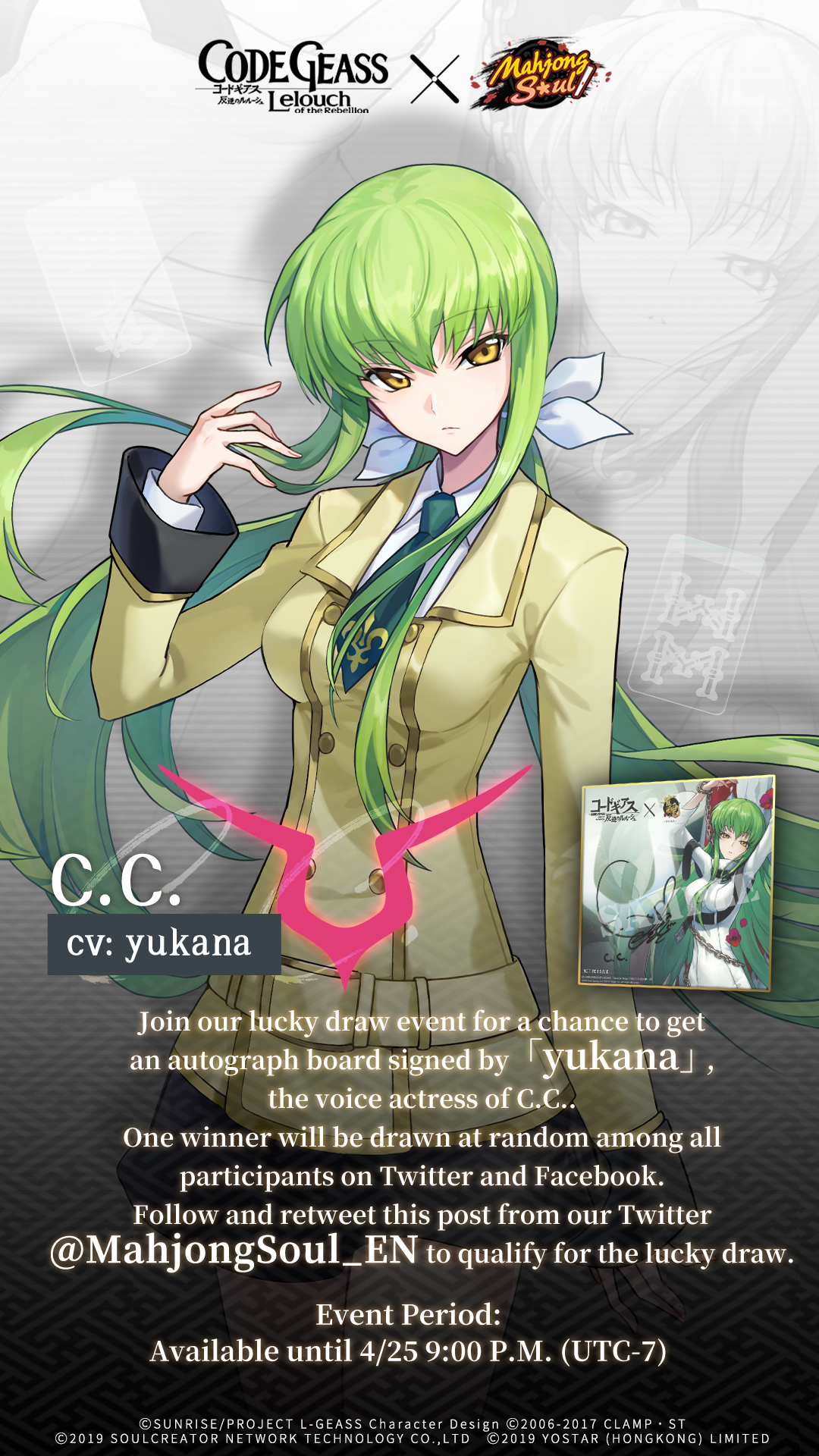 Mahjong Soul Official on X: [CODE GEASS Lelouch of the Rebellion