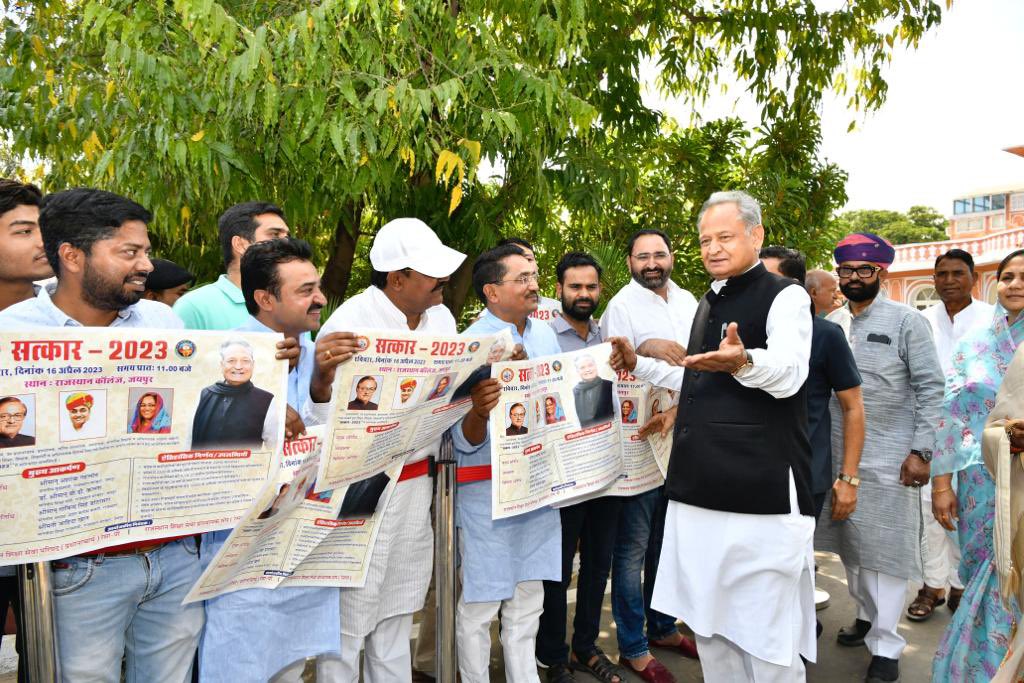 आदरणीय मुख्यमन्त्री महोदय से करवाया पोस्टर विमोचन। सत्कार 2023- 16 अप्रैल को राजस्थान कॉलेज जयपुर में सभी साथी अधिक से अधिक संख्या में पहुँचे।<a href="/ashokgehlot51/">Ashok Gehlot</a> <a href="/GovindDotasra/">Govind Singh Dotasra</a> <a href="/RajCMO/">CMO Rajasthan</a> <a href="/DrBDKallaINC/">Dr. Bulaki Das Kalla</a> <a href="/ZahidaKhanINC/">Zahida Khan</a> <a href="/zeerajasthan_/">ZEE Rajasthan</a> <a href="/1stIndiaNews/">First India News</a>