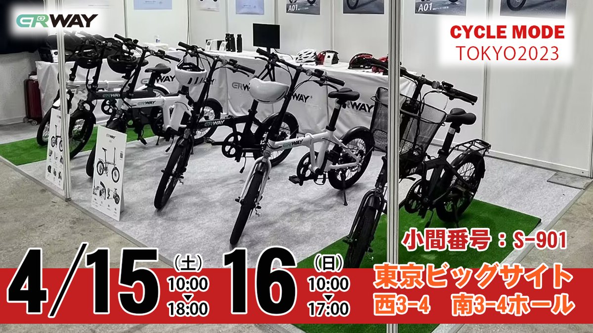 erway a02 使用3ヶ月　引き取り限定 Amazon | ERWAY 電動自転車 電動アシスト自転車 折りたたみ 20