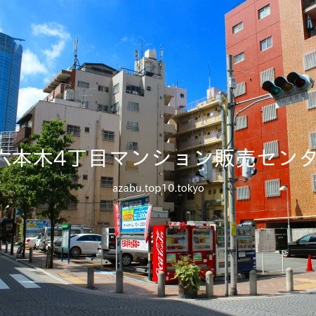 あざぶあざぶ あざぶあざぶ JY AZABU(港区麻布十番)のビル情報【オフィスナビ®】