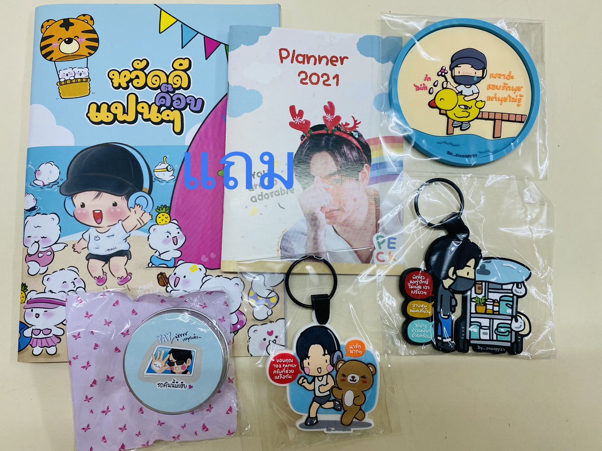 YourButterfly14's tweet photo. หาบ้านให้น้องค่ะ สนใจ DM มาได้นะคะ มีเสื้อ Size XL, Griptok, แท่งไฟ, ที่รัดสาย, พวง, Nametag, ผ้าเช็ดแว่น, sticker 950 บาท ที่เหลือแถมให้ทั้งหมดค่ะ 
#เป๊กผลิตโชค #PeckPaLitChoke 
#ของสะสม702 #ตลาดนุช #ตลาดนัด702 https://t.co/VMEREcrlHX