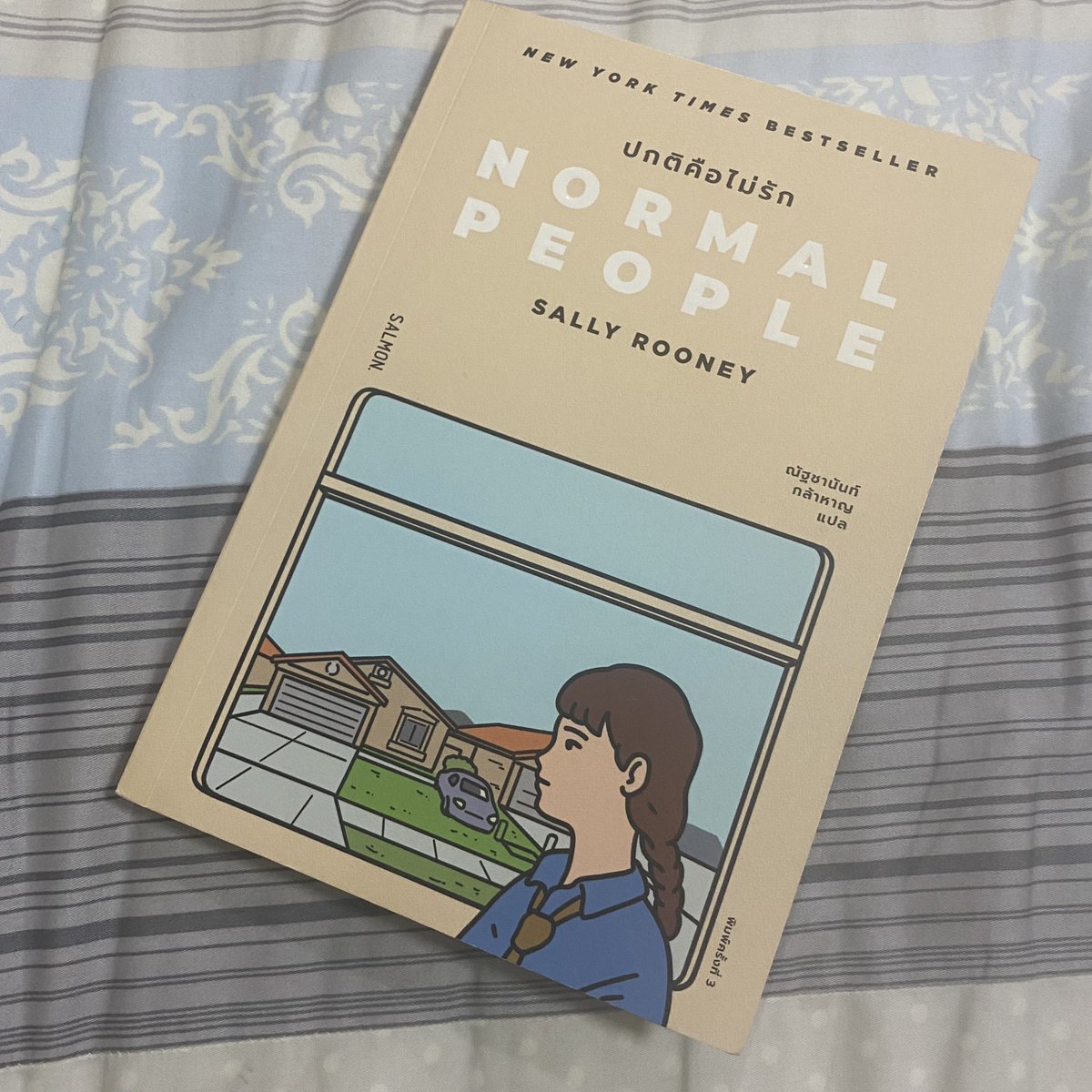 2yourbooks's tweet photo. #ปกติคือไม่รัก #NormalPeople 
สภาพ : ปกหลังมีรอยพับ , รวมๆดี
ราคา : 180 บาท
ส่ง Flash Express 30 บาท

#หนังสือมือสอง #นวนิยาย #salmonbooks #หนังสือมือสองราคาถูก https://t.co/jTbW82j4iC