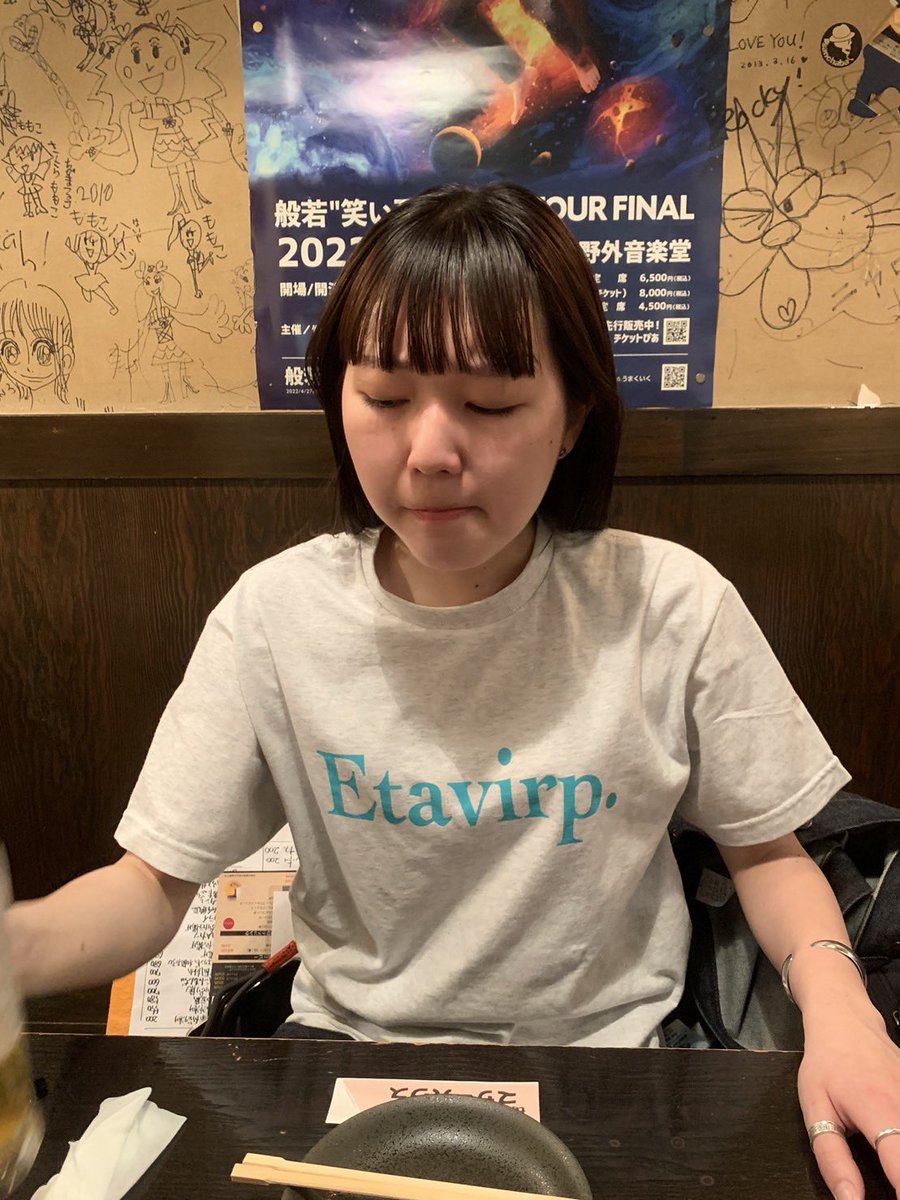 2nds_kt's tweet photo. 今年もTシャツいっぱい欲しいし、ビールはうまい。人間でいい。人間がいい。このくらいの時期に毎年思いたい。 https://t.co/rihvPkUjf9