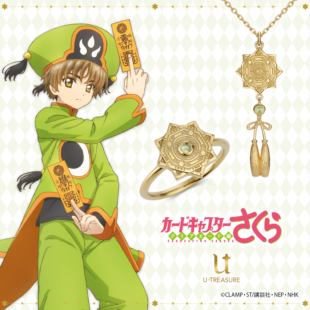 U-TREASURE(ユートレジャー)公式 on X: U-TREASURE(ユートレジャー)公式 on X: