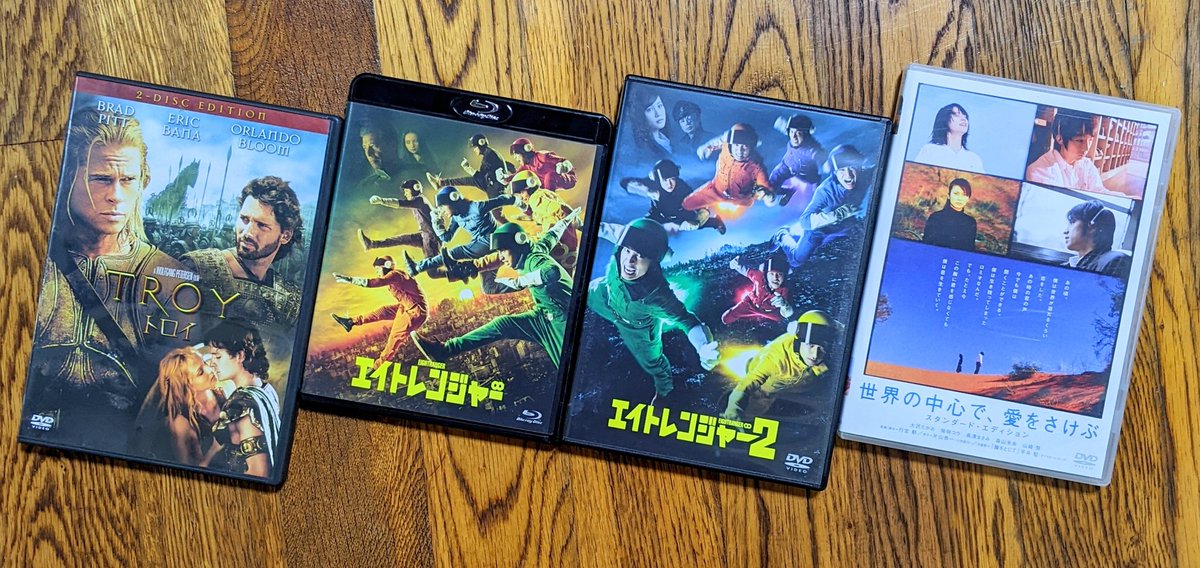 エイトレンジャー2