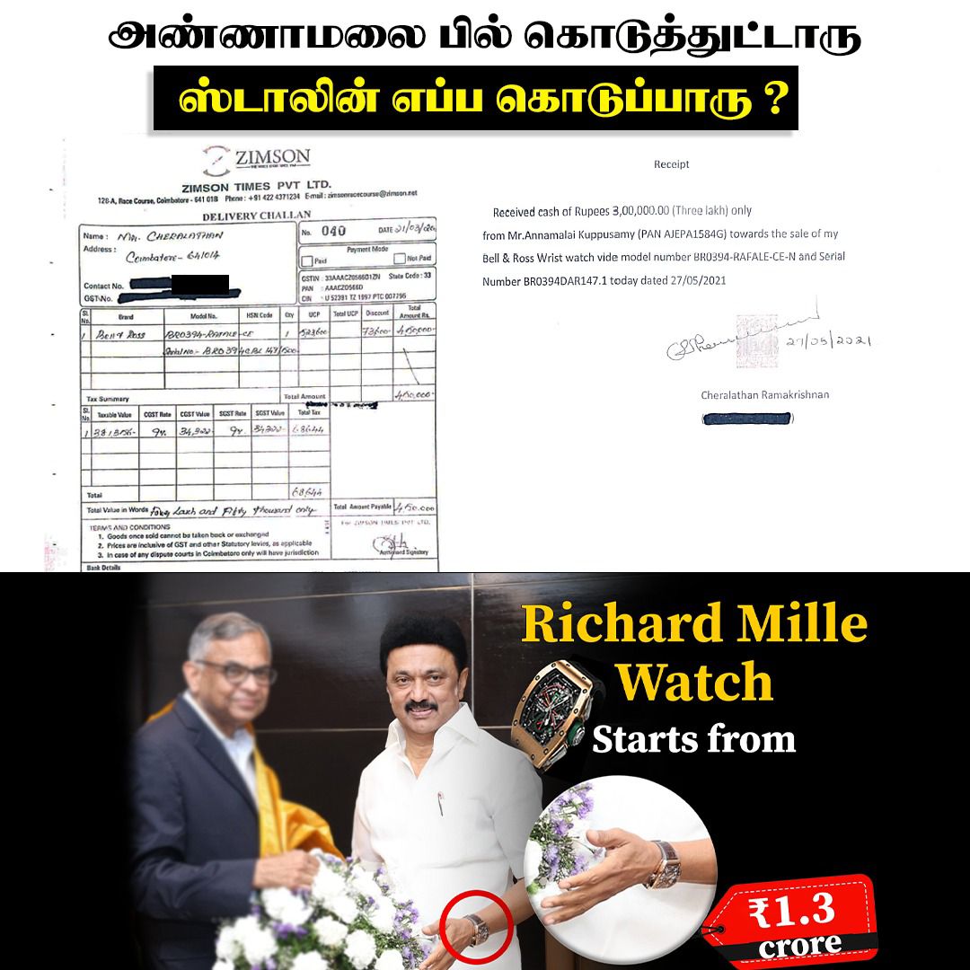 SanghiPrince's tweet photo. வாழ்க்கை முழுக்க வேலையில்ல...ஆக ரசீது கொடுக்க வாய்ப்பில்ல #DMKFiles https://t.co/I7N7RJ66UE