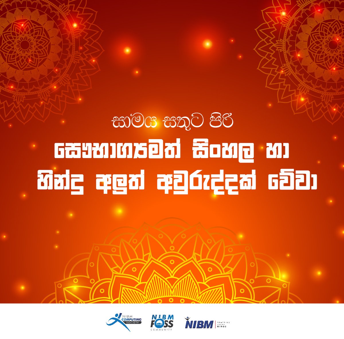 nibmcs's tweet image. The EXCO of the NIBM Computing Society wishes you all a happy and prosperous Sinhala and Tamils New Year! 🎉