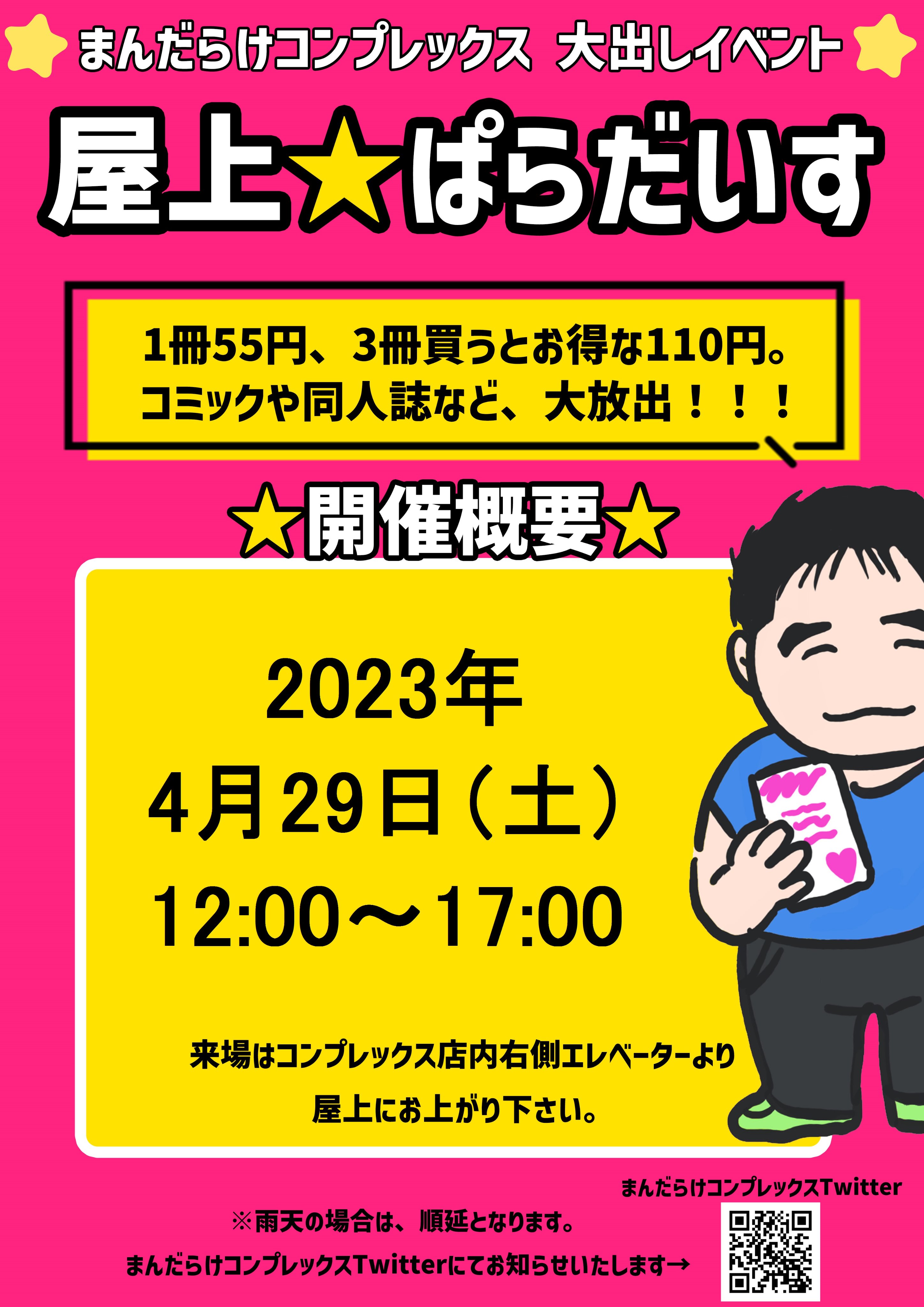 Man まとめ売り　バラ売り可 Man まとめ売り バラ売り可 ZXマン様 リクエスト 2点 まとめ商品