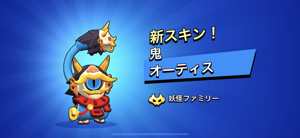 新スキン全部可愛すぎですねこれ