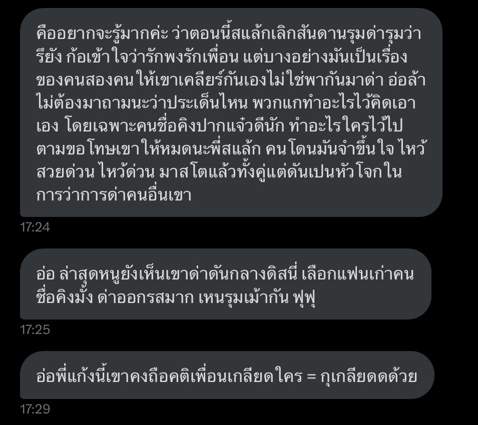 fifadeknarak's tweet photo. มาอีกแล้วค่ะพี่ขา จากทางบ้าน #แก๊งสเลดขากถุ้ย https://t.co/ncJtBNln2h