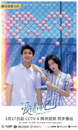 #Nadiemasquetu #Nothingbutyou  #WuLei #XiaoHaoRan #MaBoQuan #GuoKeYu esta serie aún en emisión se las trae muestra múltiples deportes #Badminton #Tenis #Futbol jugado con reglas del #Voleibol estos últimos 2 muy agresivos primera vez que veo un juego así, la recomiendo 💯