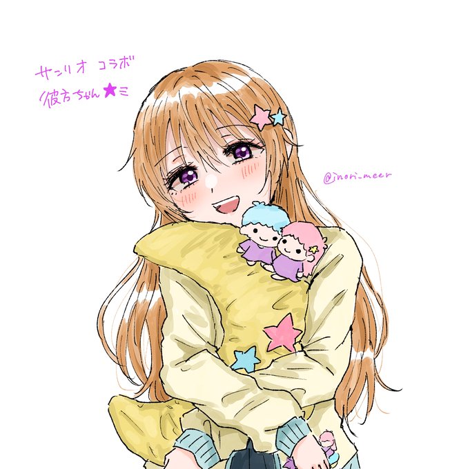 サンリオコラボの彼方ちゃん 