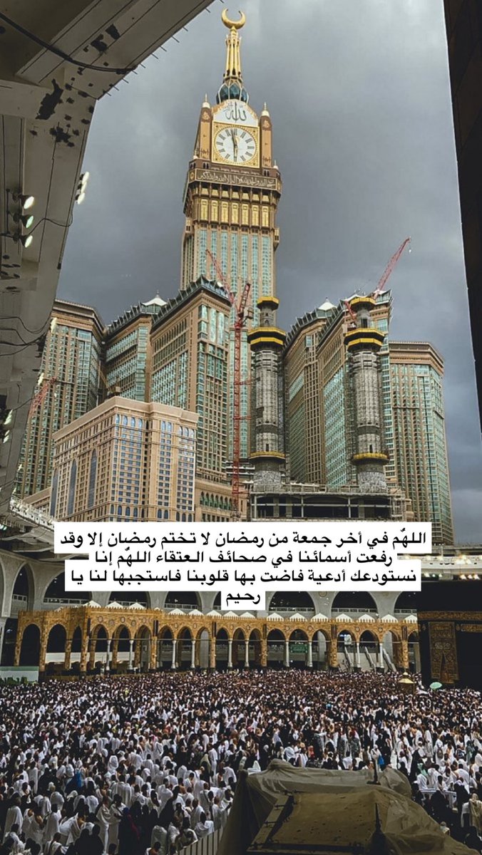 دخيل الله tweet media