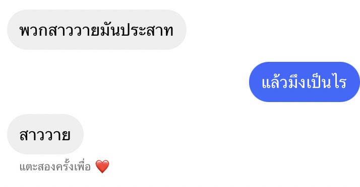 nyamdhh_'s tweet photo. จบ https://t.co/IAsOP8KTlx