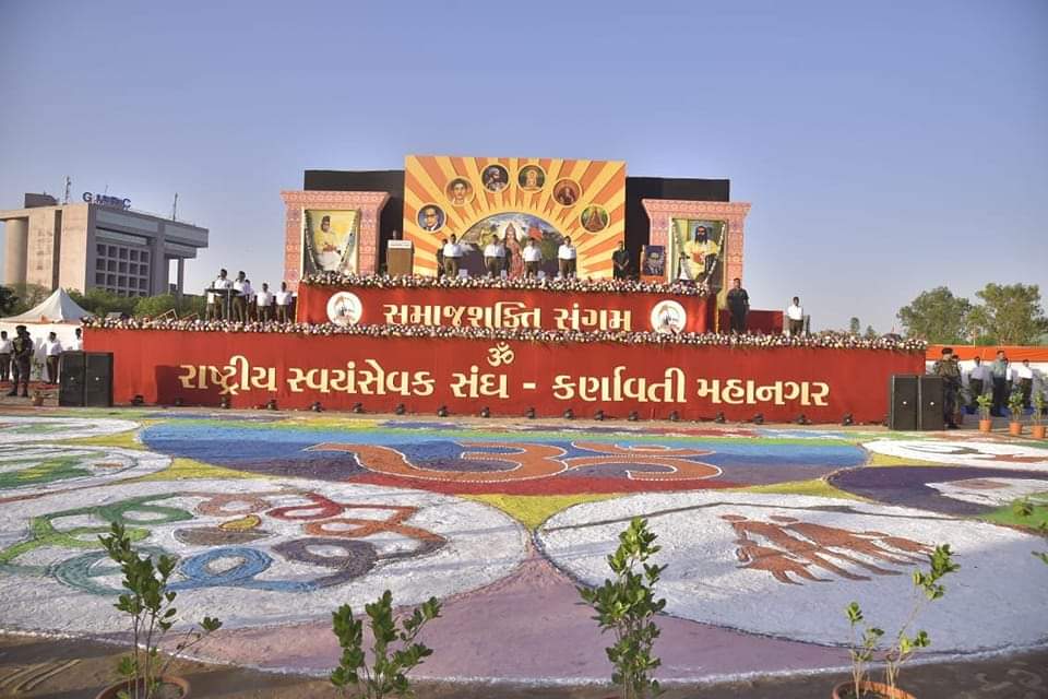#SamajShaktiSangam

You tube link youtube.com/vsk Gujarati