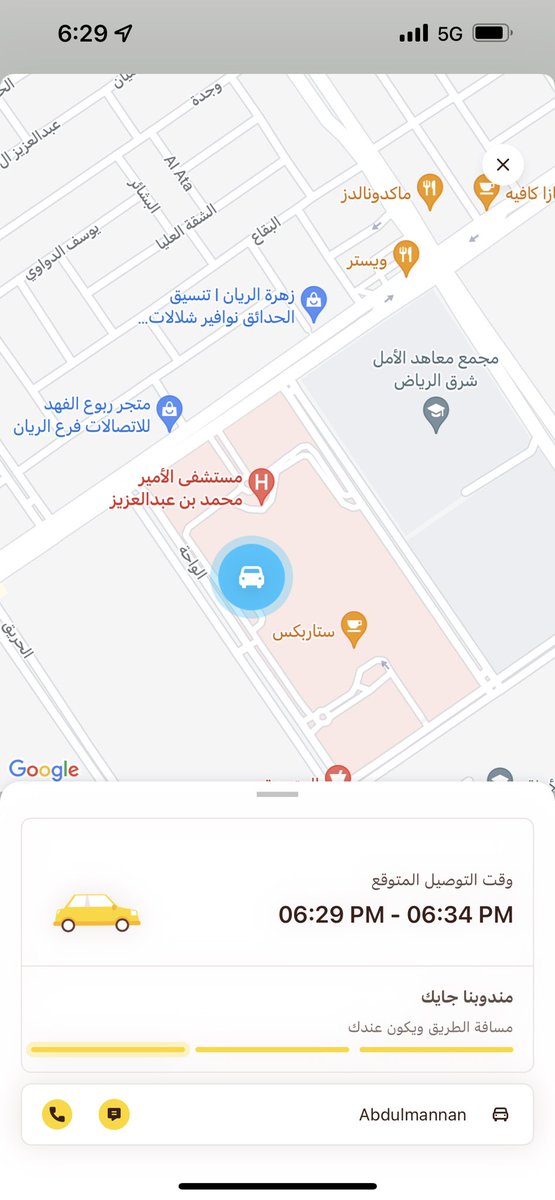 thamir12002's tweet photo. @HungerStation بذمتك هذي طريقة تعامل صارلي اكثر من ساعة طالب والسواق جالس بهالمكان ماتحرك ويوم اشتكيت لادارتكم قالي خذ ١٠ ريال وقفل المحادثة بوجهي … ادارة سيئة وسيتم اتخاذ اللازم  للعلم ترا اذن ولا وصل الطلب الى الحين https://t.co/4Aua58IJdx