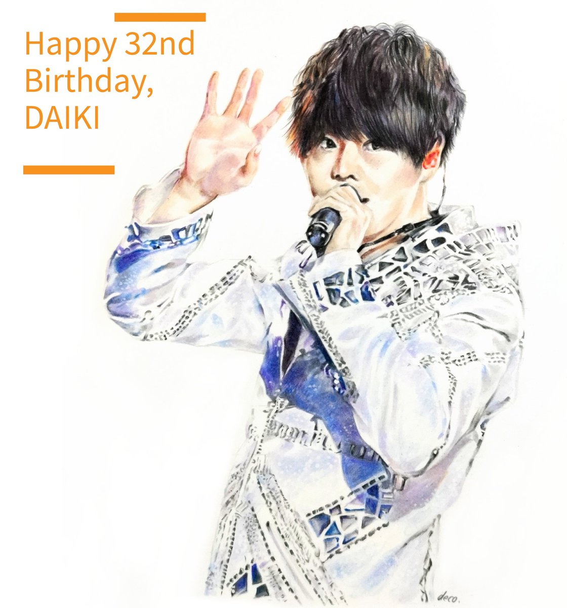 大ちゃん、32歳のお誕生日おめでとうございます🎂🧡
アイドル、俳優、バラエティ、どれをとっても素晴らしい大ちゃんが、今年もたくさん笑って過ごせますように💫

#有岡大貴誕生祭2023
#HBDDaikiArioka2023
#色鉛筆画