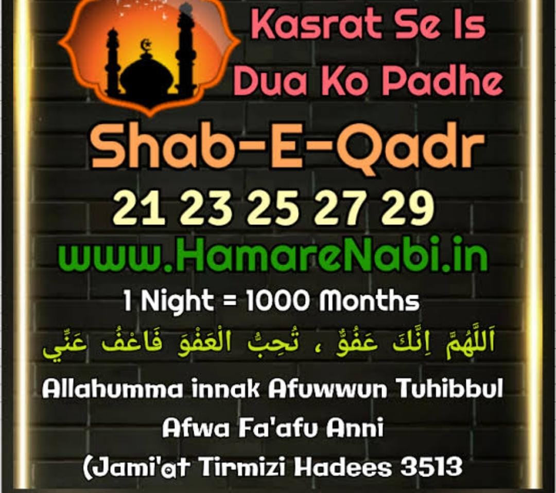 #quranforall #ShabeQadr