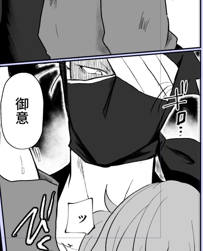 今日中は無理だった…😇 