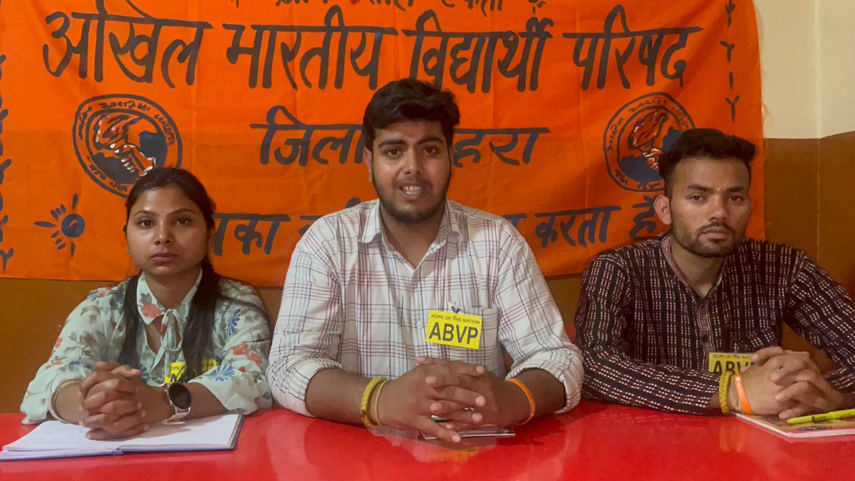 abvp4dehra's tweet photo. अखिल भारतीय विद्यार्थी परिषद जिला देहरा द्वारा प्रैस वार्ता का आयोजन किया गया।इस दौरान विभाग संयोजक ठाकुर दीक्षित धलारिया ने प्रांत समीक्षा योजना बैठक में प्रदेश भर में आगामी समय में विभिन्न शैक्षणिक मुद्दों को लेकर होने वाले आंदोलनो की जानकारी मीडिया के समक्ष रखी।। https://t.co/DO0YeE3X1r