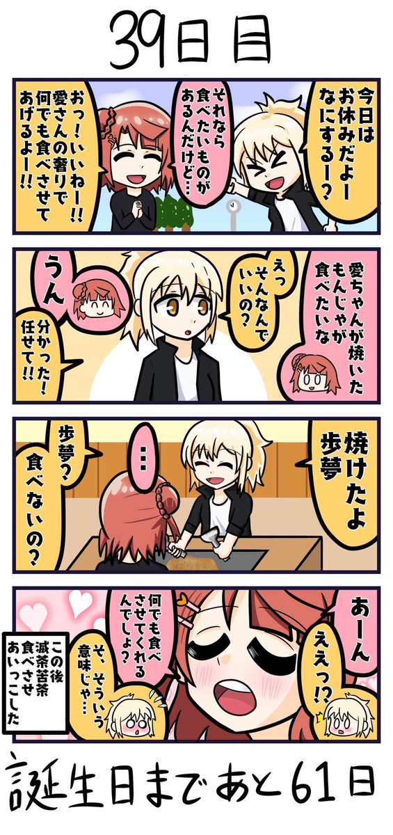(8/10)