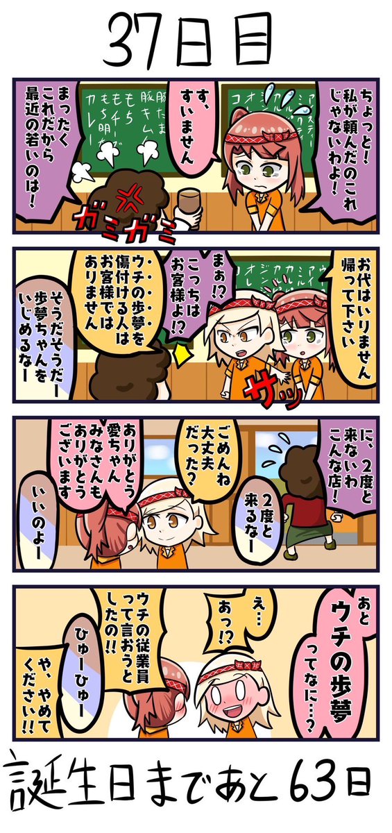 (8/10)