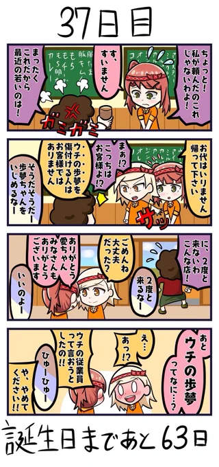 (8/10)