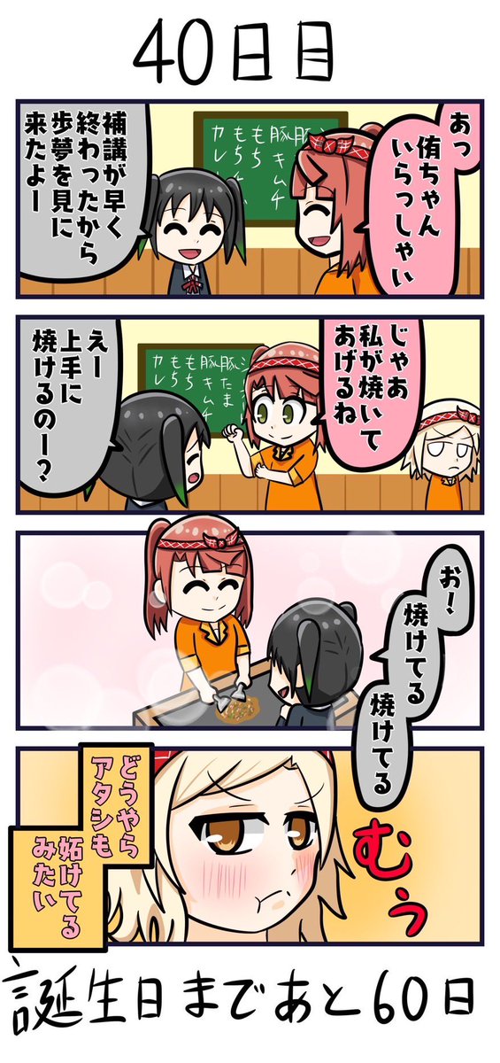(8/10)