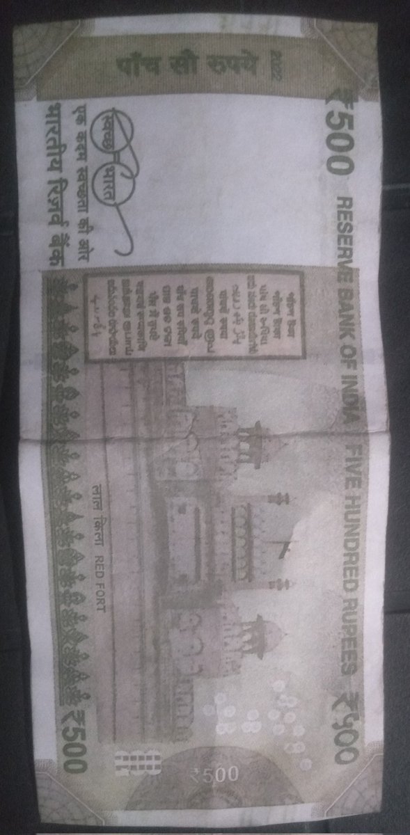 Mdkaish_ali875's tweet photo. Chhattarpur  ke Laxmipur se mila Jali 500 ka note. (Chhatarpur palamau jharkhand) #palamaujharkhand
#jalinote #jharkhandsarkar https://t.co/12YlbvrZFB