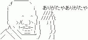 リョ彩 