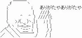 リョ彩 