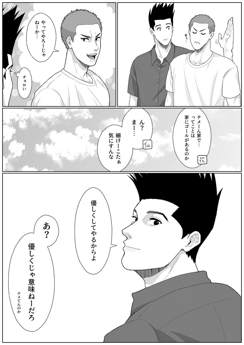 を々た tweet media