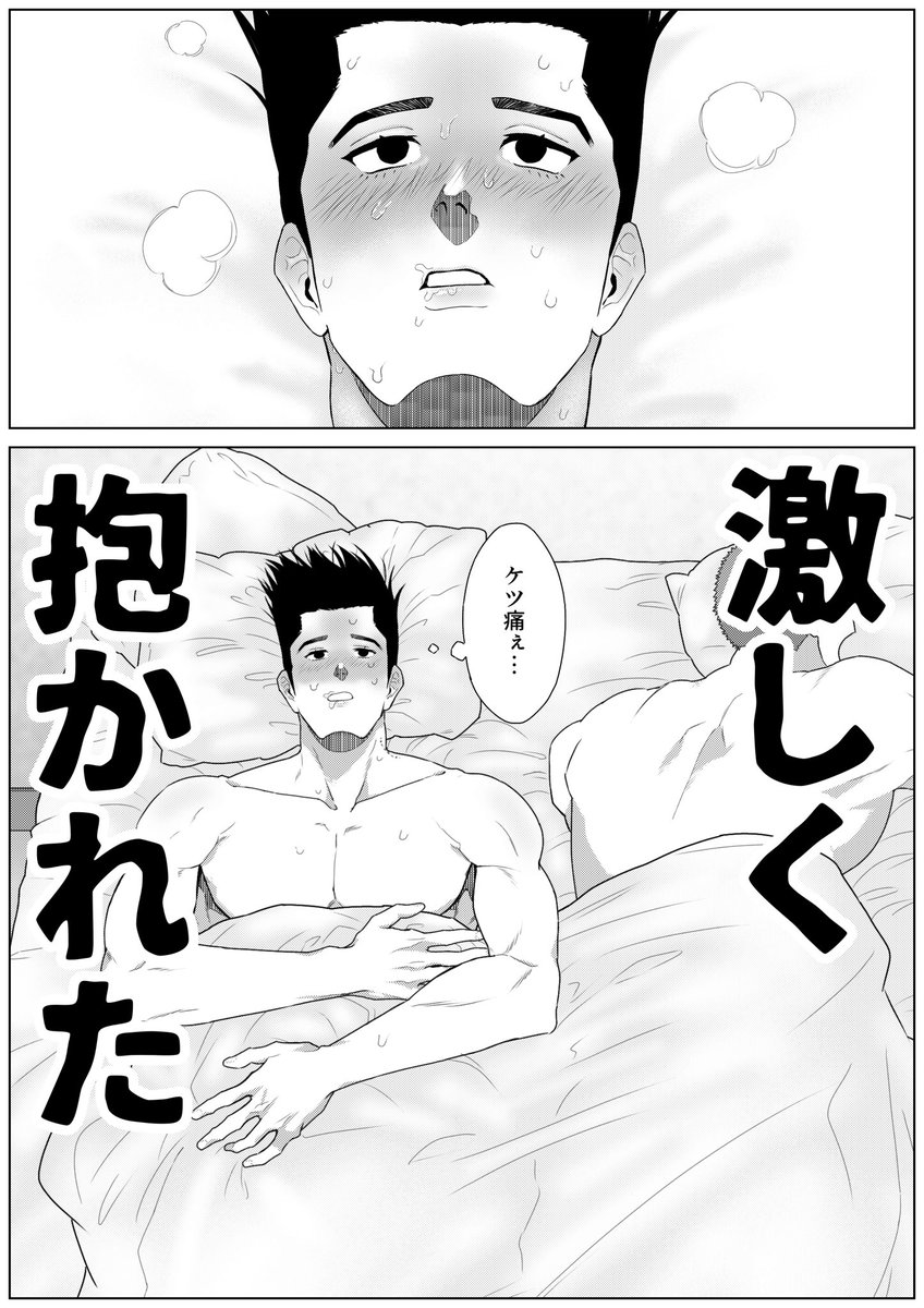 を々た tweet media