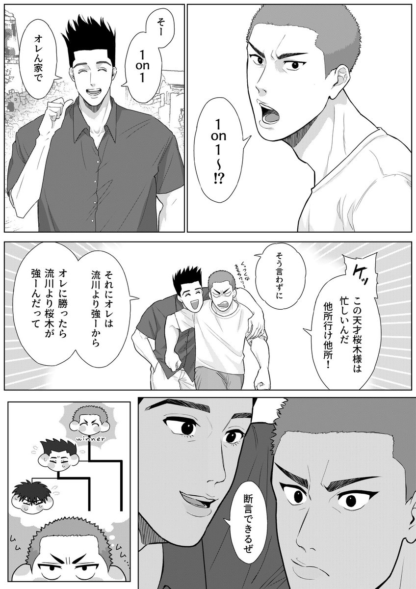 を々た tweet media