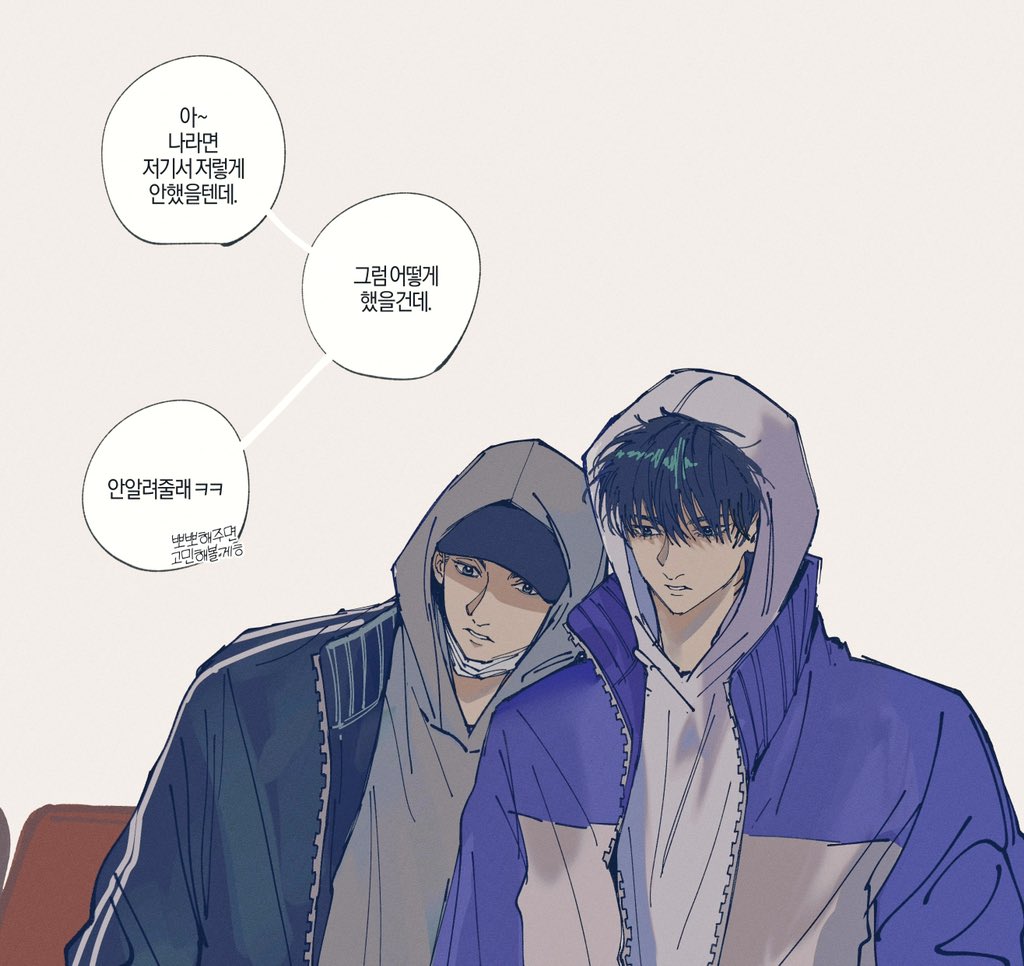 xiixoou's tweet photo. 같이 농구보러간 우성태웅... https://t.co/gpuf2Kr2Fx
