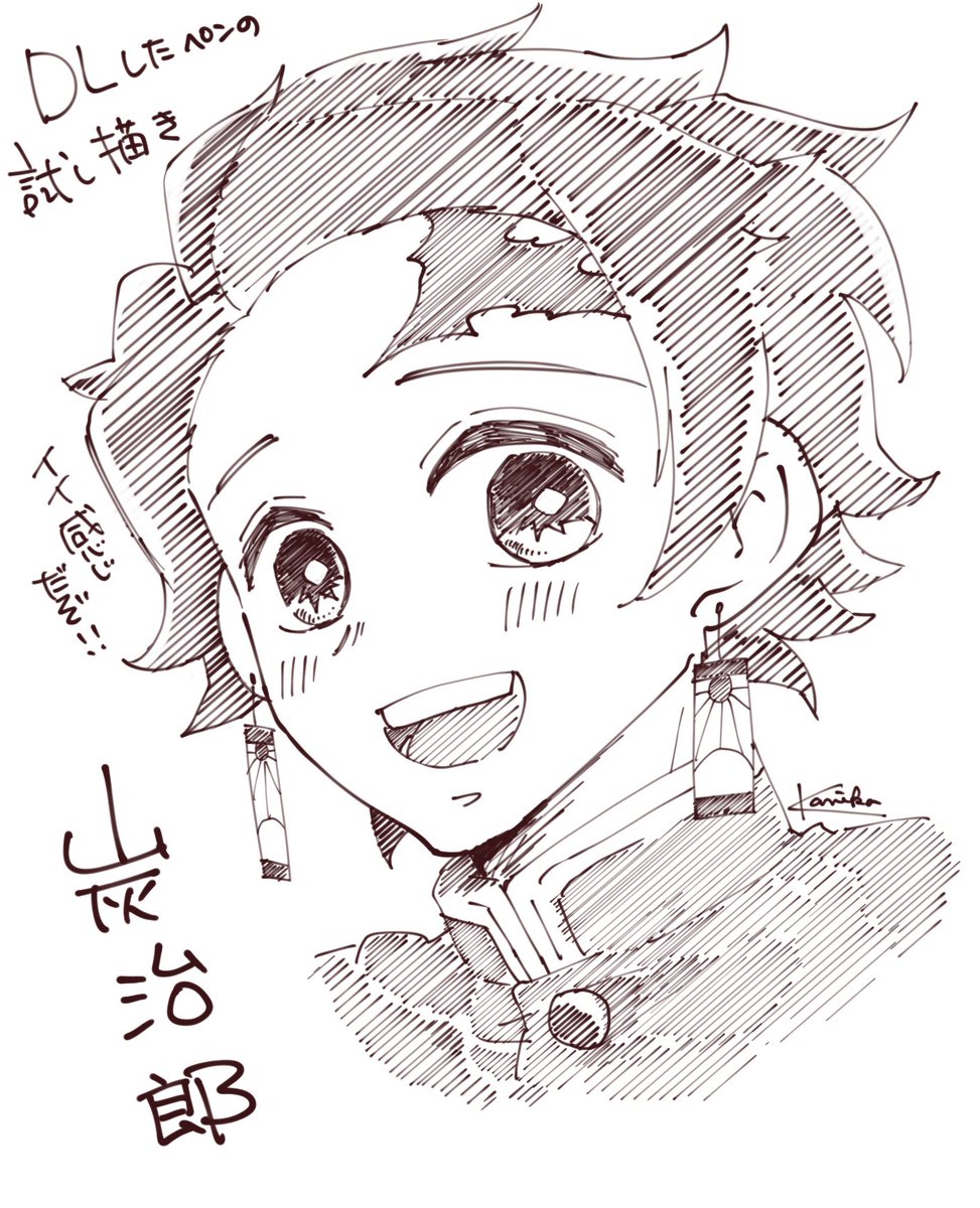 新しいペンとてもいいかも! 