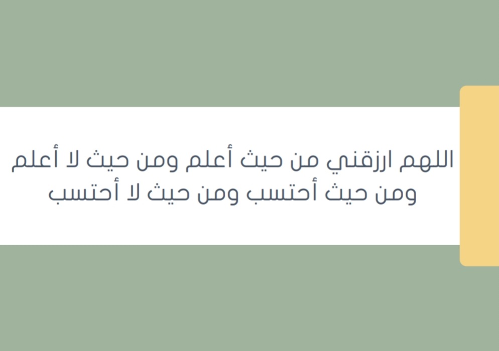 بشاير tweet media