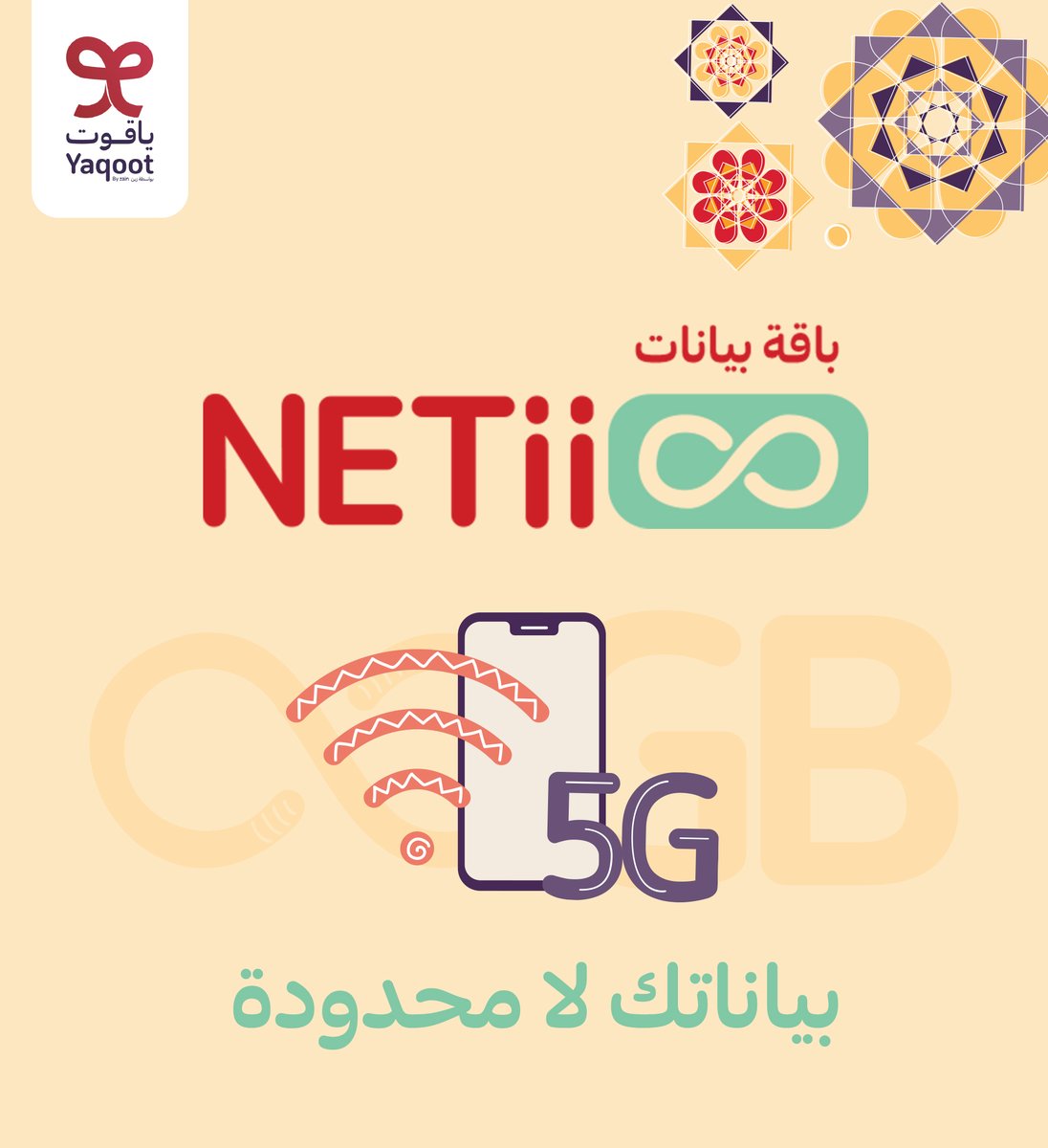 Yaqoot | ياقوت tweet media