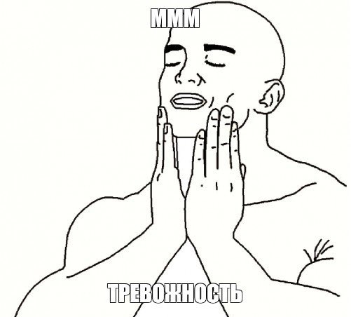 Brightricem's tweet photo. Я у которого случилась паничка при друзьях, это кринэ, меняю группу https://t.co/bgVuvaWSCf