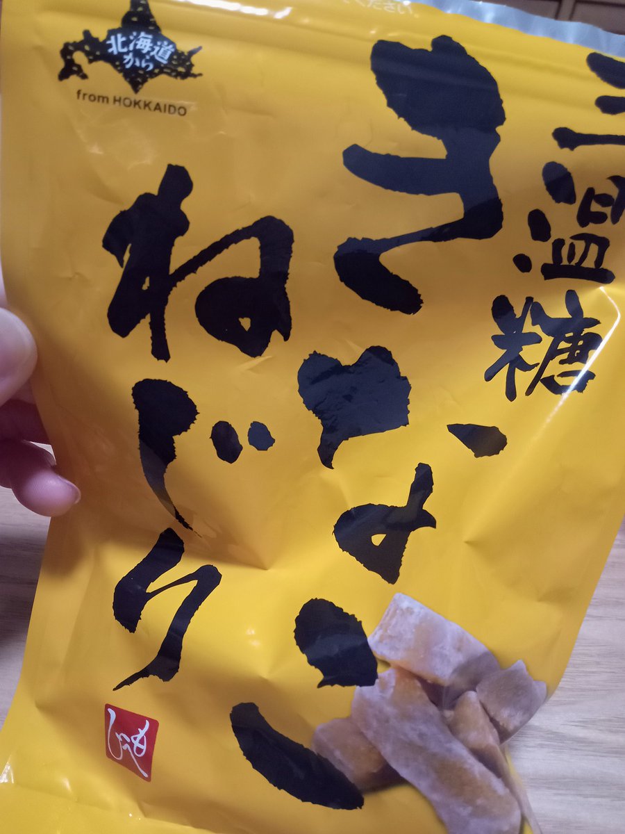 Piitochan's tweet photo. こちらのきなこねじりが美味しすぎて止まらない🥹
ココ最近の買い物でぴかいち♥️まだ割引のあったら溜め買い確定！ https://t.co/ZjnBnrvr0D