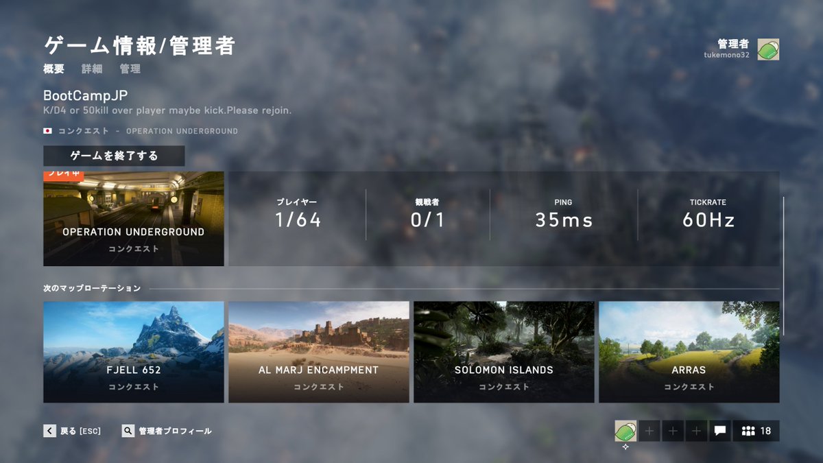 tsukemono3's tweet image. みなさんお久しぶりです。久々に鯖を建てたのでぜひお越しください。#BFV　#PC版