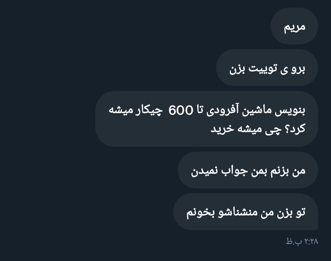 خسته از مردم شهر🚶🏾‍♀️ tweet media