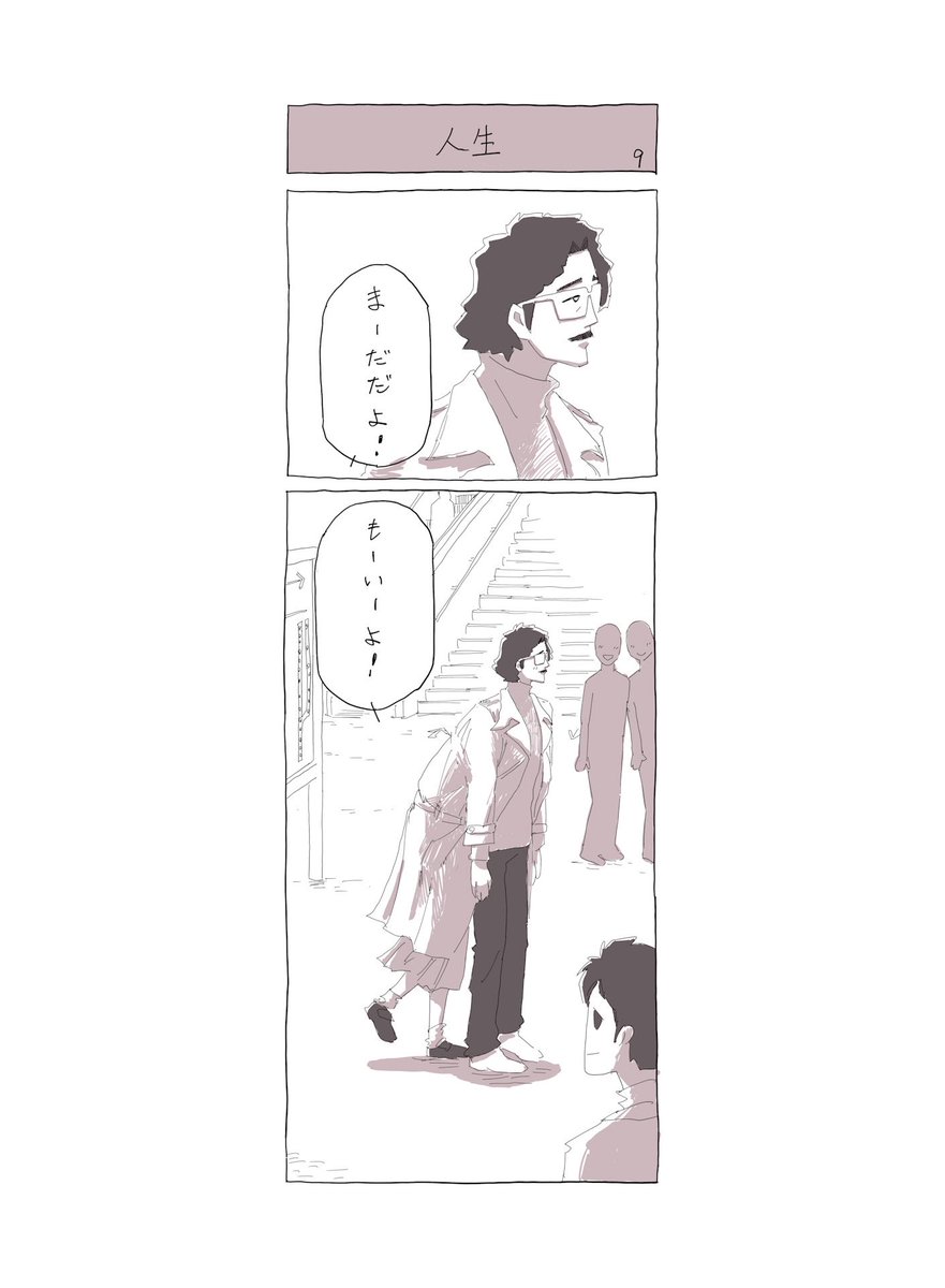 かわいいものを見ました。
#今日も愛されたい人生でした 