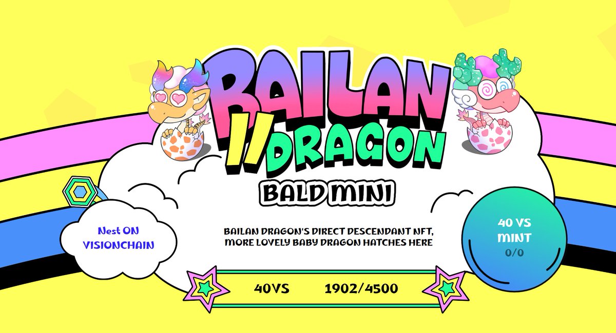 我们的MINT即将过半，剩余数量有限请有白名单的用户不要错过时间哦~