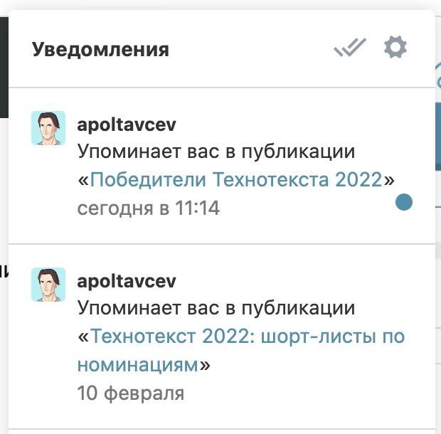 evllko's tweet image. 🥳 моя статейка про цепи Маркова в гейм дизайне победила на технотексте 2022. Спасибо @habr_com за конкурс, а @Boomburum, @Suvitruf за судейство! (твиттер Вани я не знаю, ъуъ)