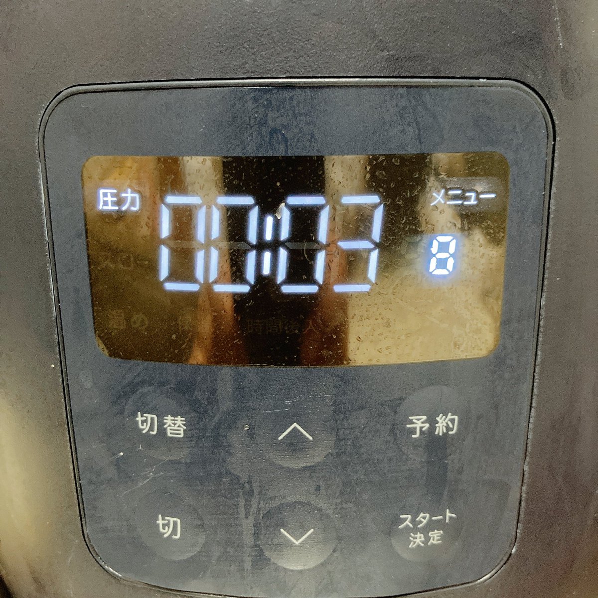 Necro1999's tweet photo. 内釜にパスタいれてー
ツナと春キャベツと水入れてー
更に茅乃舎の出汁パックの中身も入れてー
圧力3分〜
なんか最近こんなんばっか食べてるわ。
繁忙期だからしゃーない……
#ReDePot
#茅乃舎 https://t.co/cZkbvhI5rr