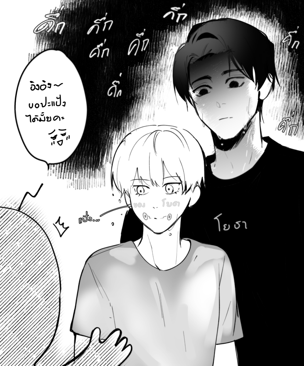 _AILI's tweet photo. ชั้นพร้อมที่จะมือขาดแล้ว https://t.co/lHML8J2JfB